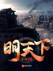 明天下雪的几率是多少