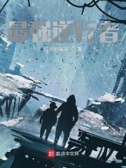 最美逆行者主角